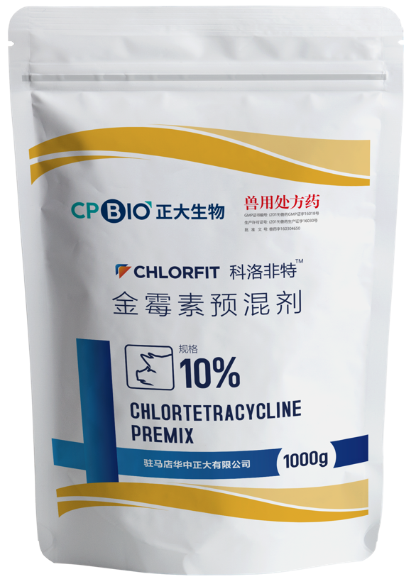 金霉素预混剂10科洛非特